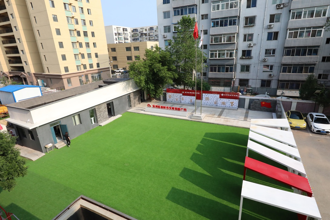 沈阳市沈河区新时代文明实践中心